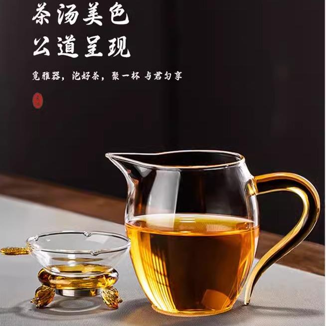 高档玻璃公道杯三件套茶海茶漏套装高硼硅耐热滤网一体泡茶分茶器