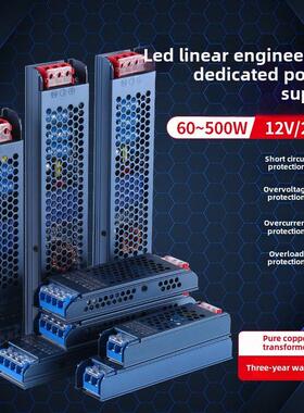 110V220V至12V24V超薄纯铜静音变压器60W100W200W