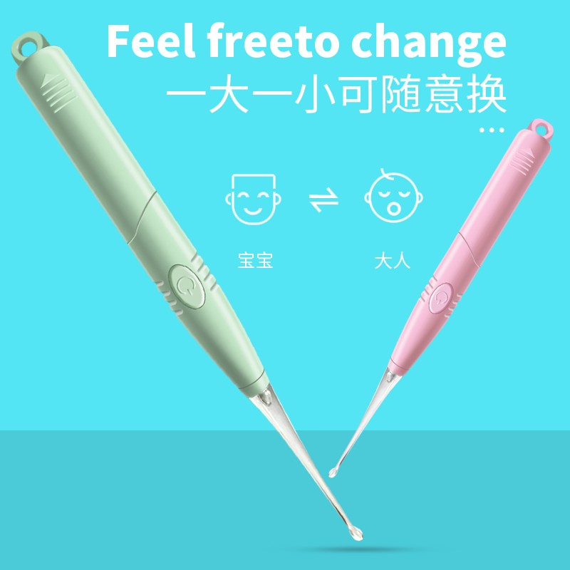 婴儿挖耳勺宝宝专用幼儿童掏耳朵勺D神器发光带灯套装替换安全可