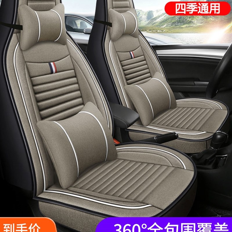 比亚迪秦plusev专o用汽车座套秦plusdmi全包围坐垫四季亚麻座椅套