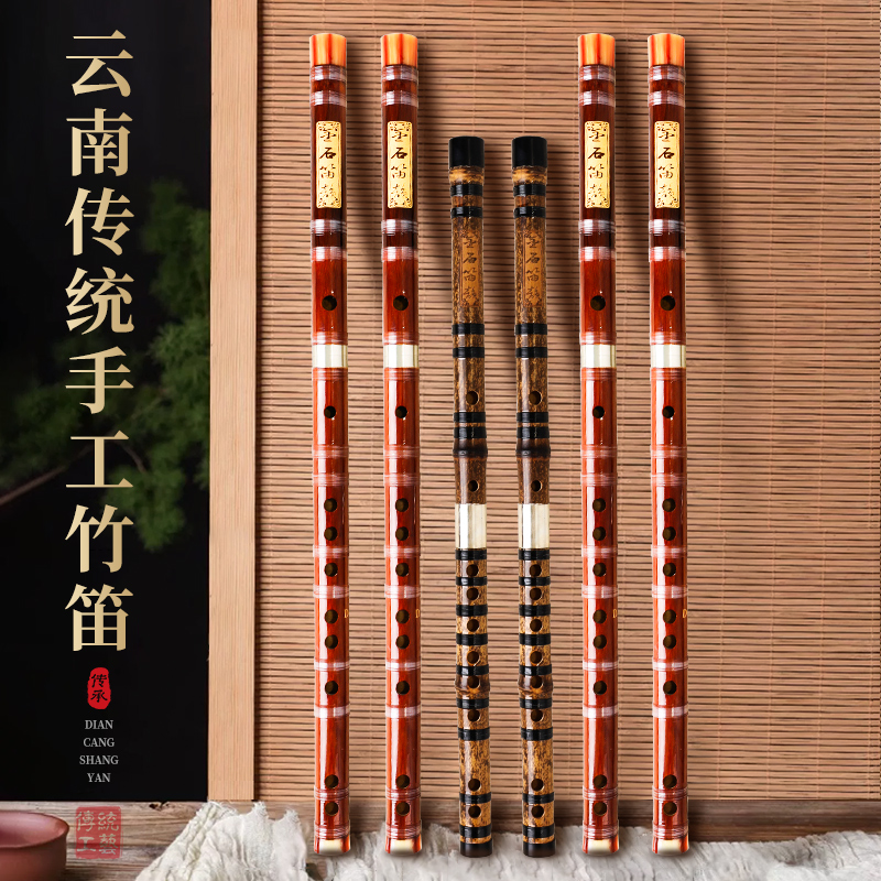 专业笛子初学g成人苦竹笛乐器竹笛精制入门e横笛演奏级g调f儿童c