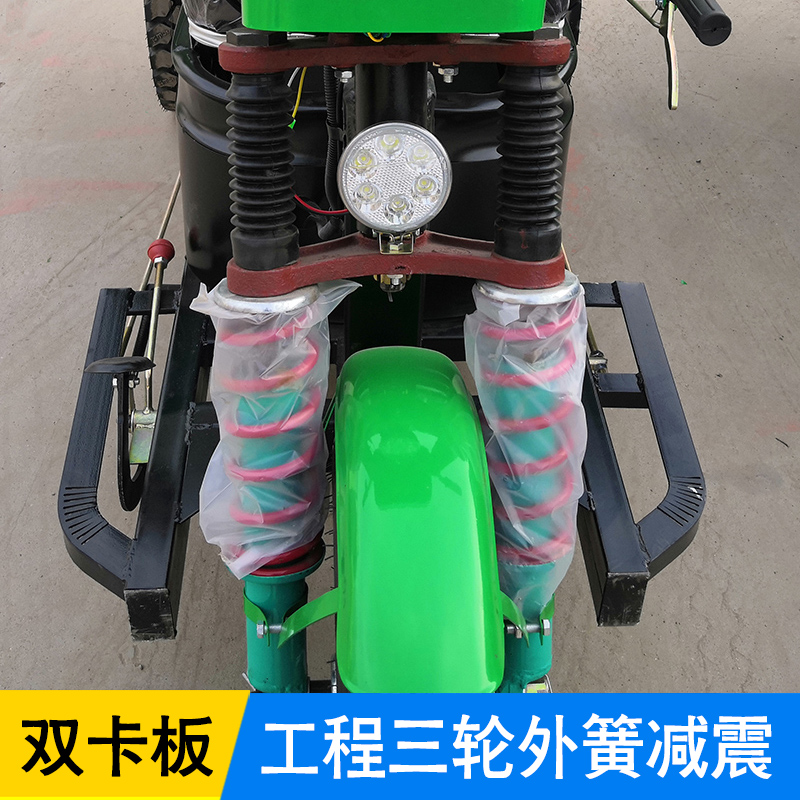 三轮电动车前叉总成 载重王加粗工地电动三轮车配V件前减震器液压