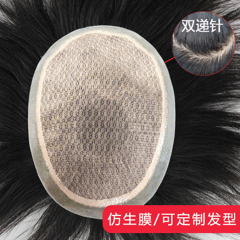 假发男短发生物头皮真发头顶补发C片自然逼真全递针秃顶地中海假