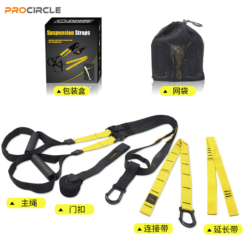 PC-trx悬挂式训练带拉力绳运动C男女阻力绳腹肌力量家用健身房器