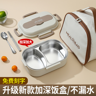 正品304不锈钢 带盖大号加深二格饭盒学生保温上班族餐盒大容量