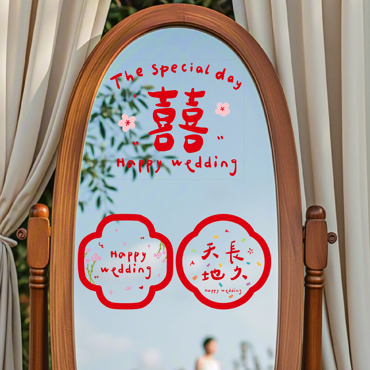 新款原创设计结婚庆喜事窗花静电贴纸中式传统喜字装饰贴婚房布置,节庆用品/礼品,喜字/剪纸/贴纸,淘宝优惠券,粉丝福利购,淘宝优惠卷