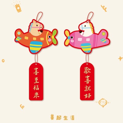 2026马年新款可爱卡通门挂门把手