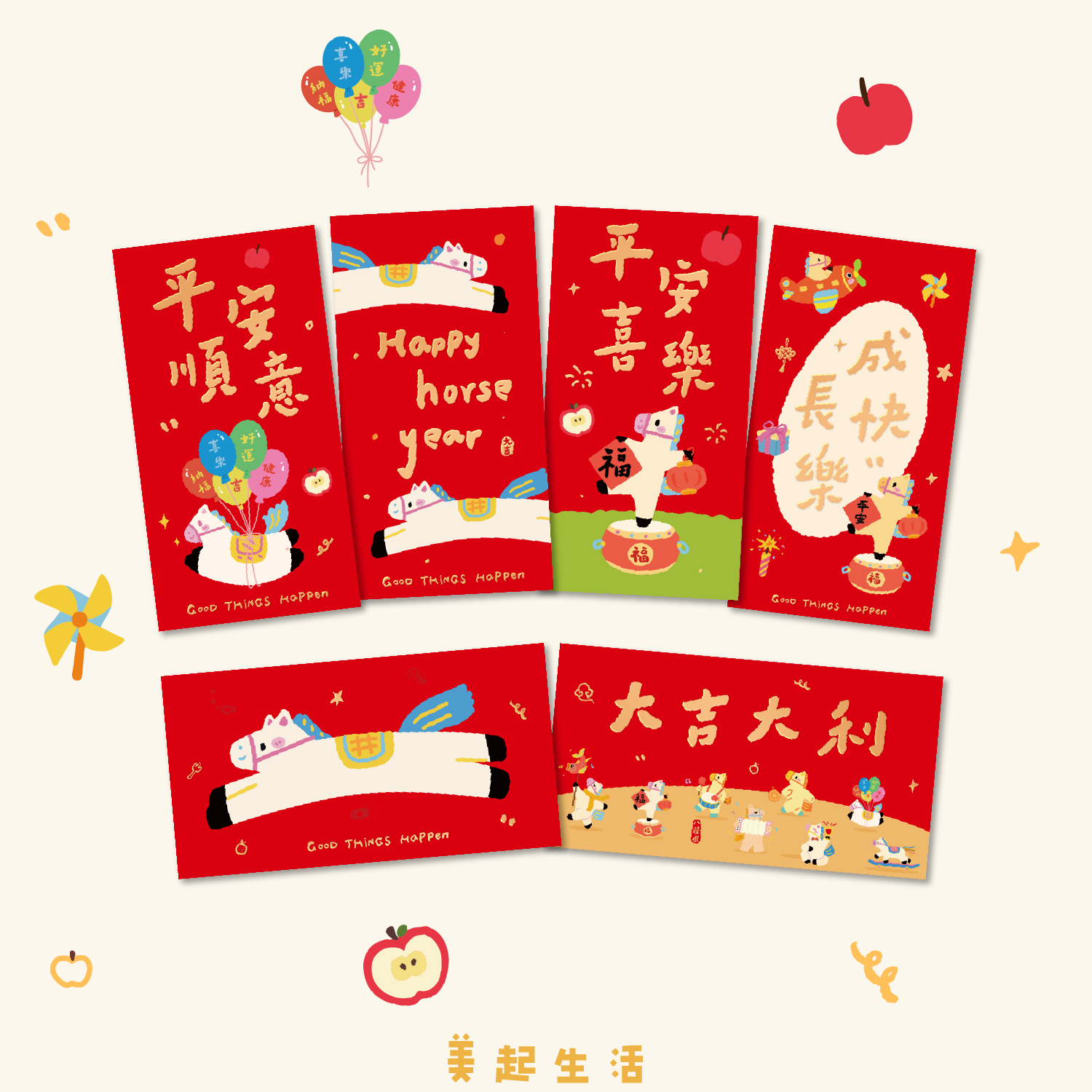 红包2026马年新款高档利是封通用红包袋皮福字创意个性千元