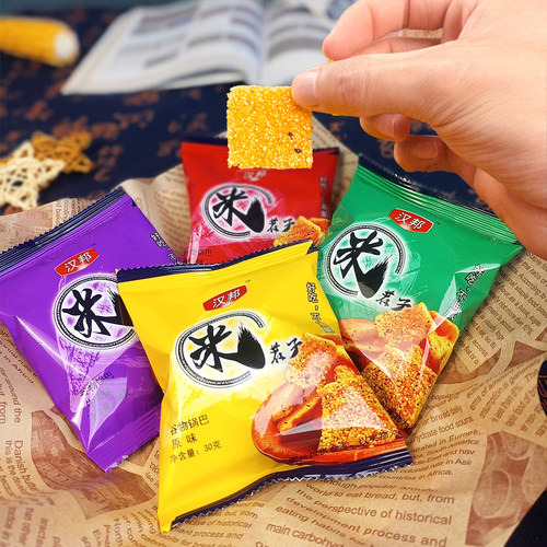 汉邦玉米锅巴米茬子小零食独立包装解馋不油腻越嚼越香小时候的味
