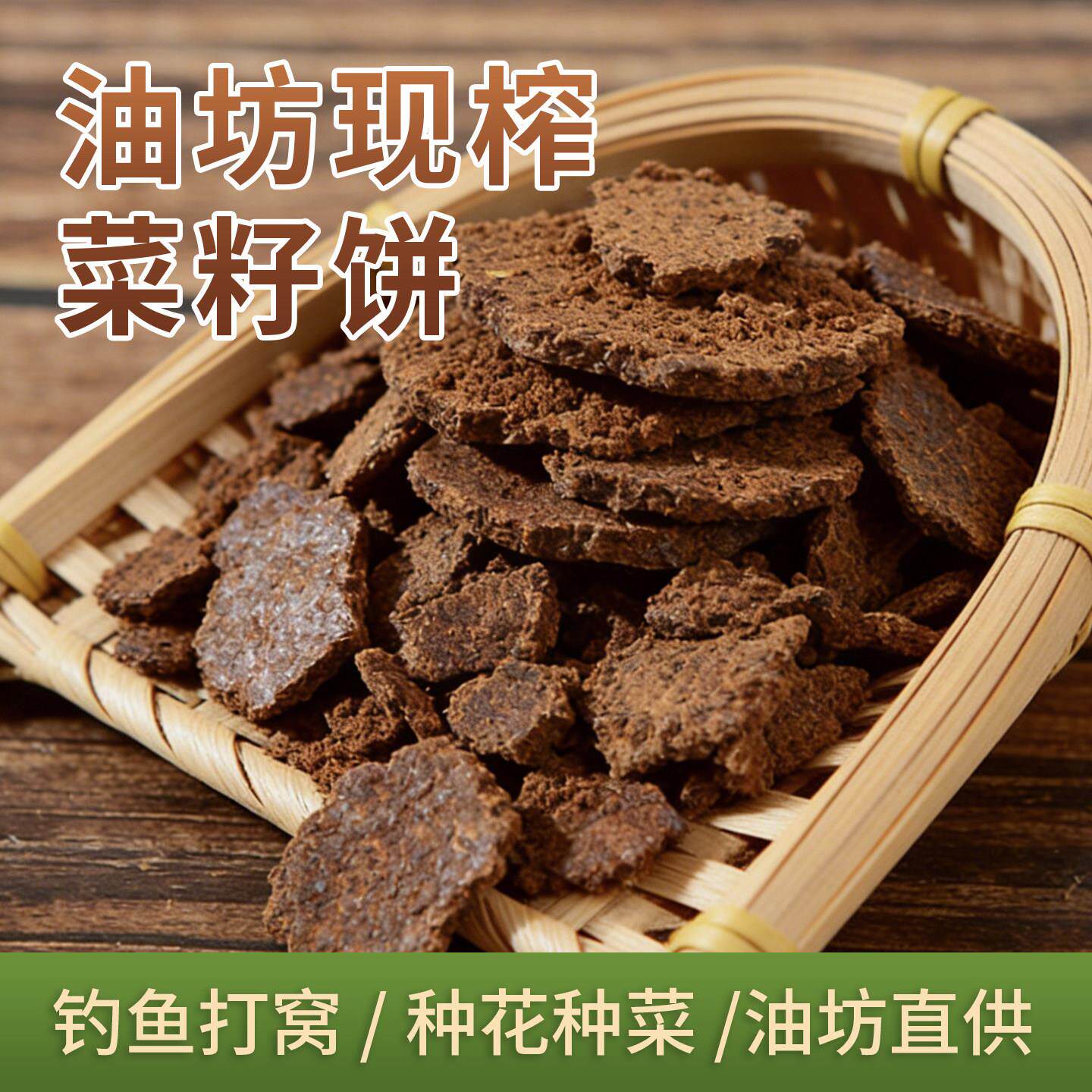 菜籽饼肥料自榨油枯纯种