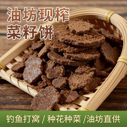 菜籽饼肥料自榨油枯纯种