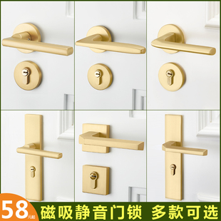 金色门锁室内家用房门锁磁吸静音卧室木门K锁拉丝金分体门锁门把