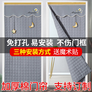 保暖防p风空调防走冷隔断帘挡风密封家用免打孔防 加厚棉门帘冬季