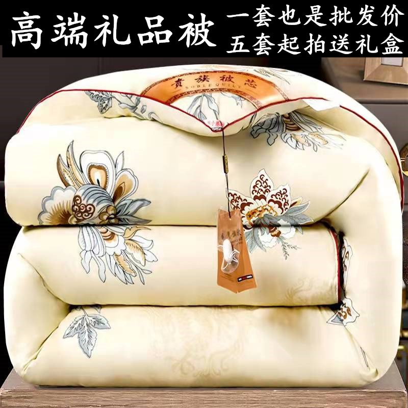 公司活动礼品中秋节年会员工福利高档礼盒M装被子奖品春节开业赠
