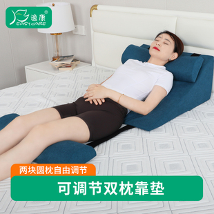床头靠垫大靠背斜坡卧枕老人胃食管防反流L术后病床三角半躺医孕