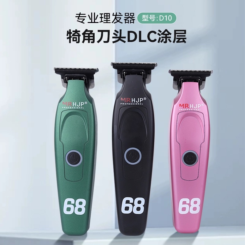 理发店专用雕刻推剪0刀头理发A器电推剪光头神器儿童刻痕小推子