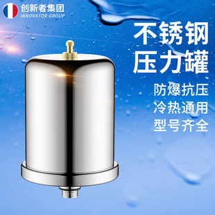 304不锈钢压力l罐家用冷热水自吸泵增压泵水泵气压罐压力开关配件