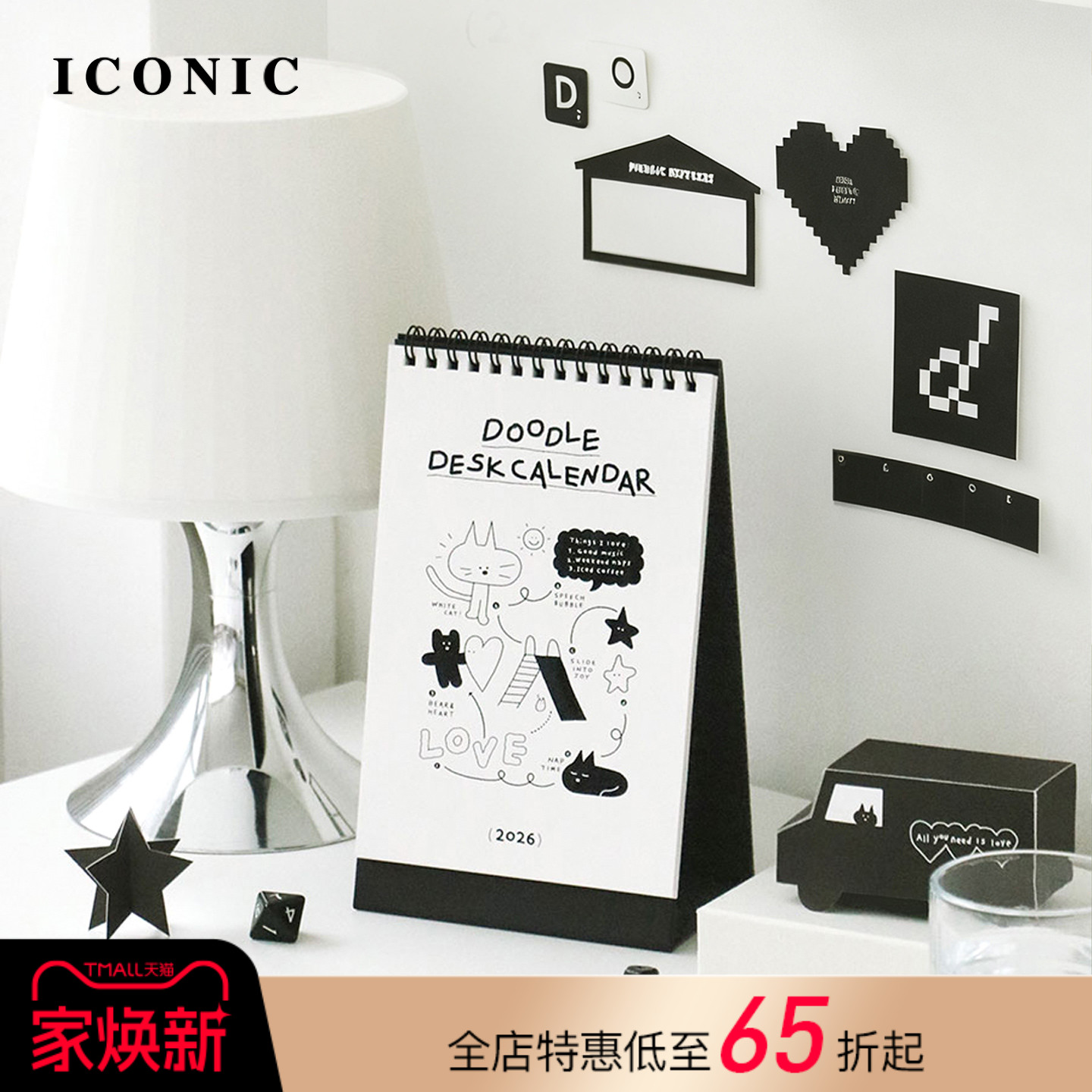 【2026年】韩国ICONIC DOODLE手绘涂鸦风格插画月历台历彩色印花日程管理型可爱文艺小清新家居配饰百搭