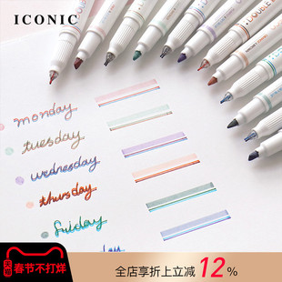 韩国ICONIC DOUBLELINE双头立体线条荧光笔马克笔春天/湖泊主题色三支套装手帐装饰笔记阅读重点标注标记0.5