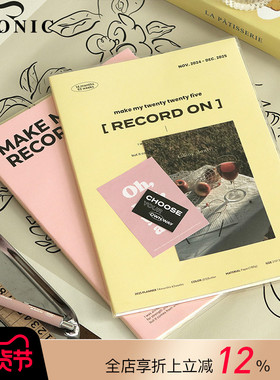 【3折特惠】2025年韩国ICONIC RECORD ON月记型A4手帐日程管理笔记本复古文艺印花PVC保护封皮彩色内页学生