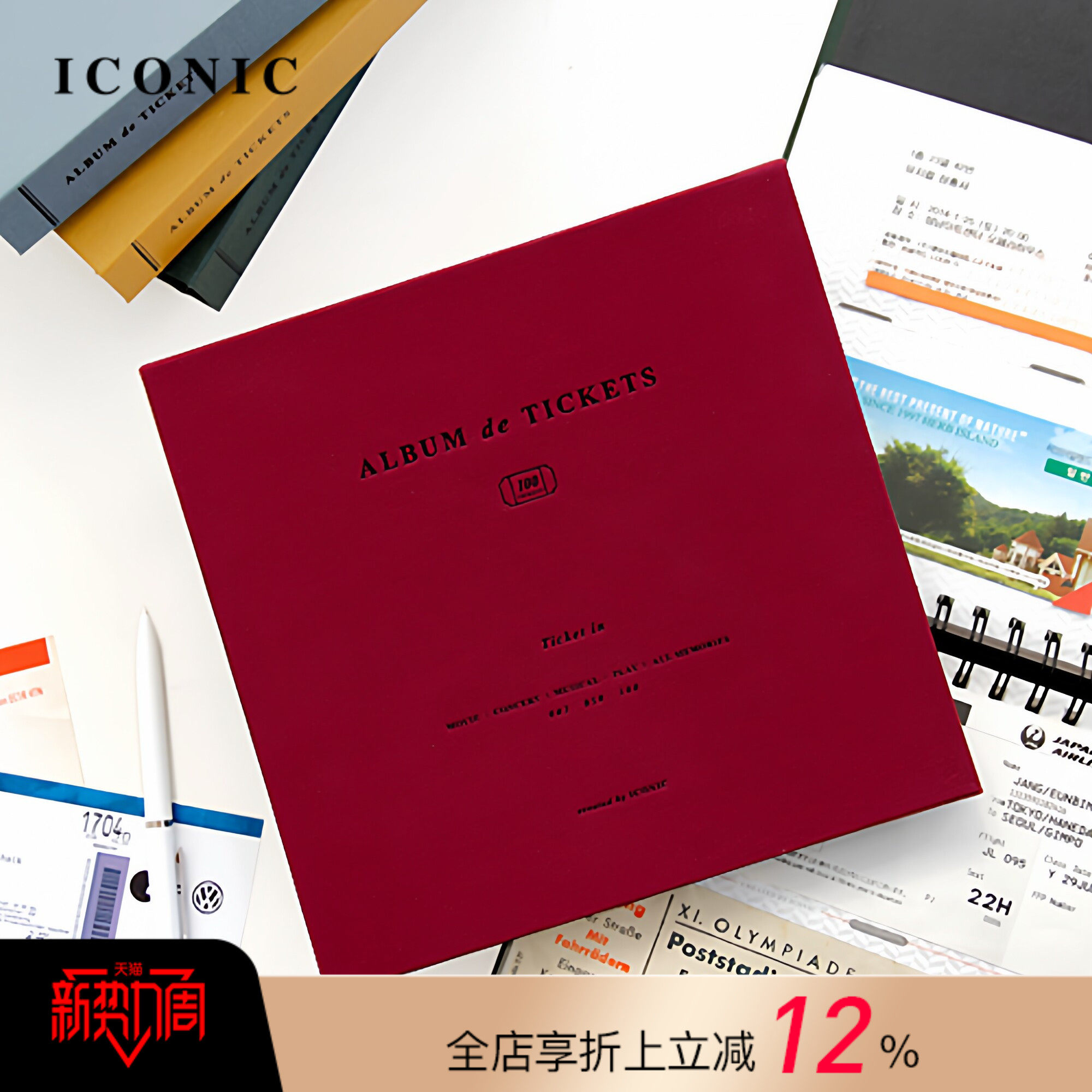 韩国ICONIC复古文艺烫印字母纯色封皮方型票据收纳册旅游景点门