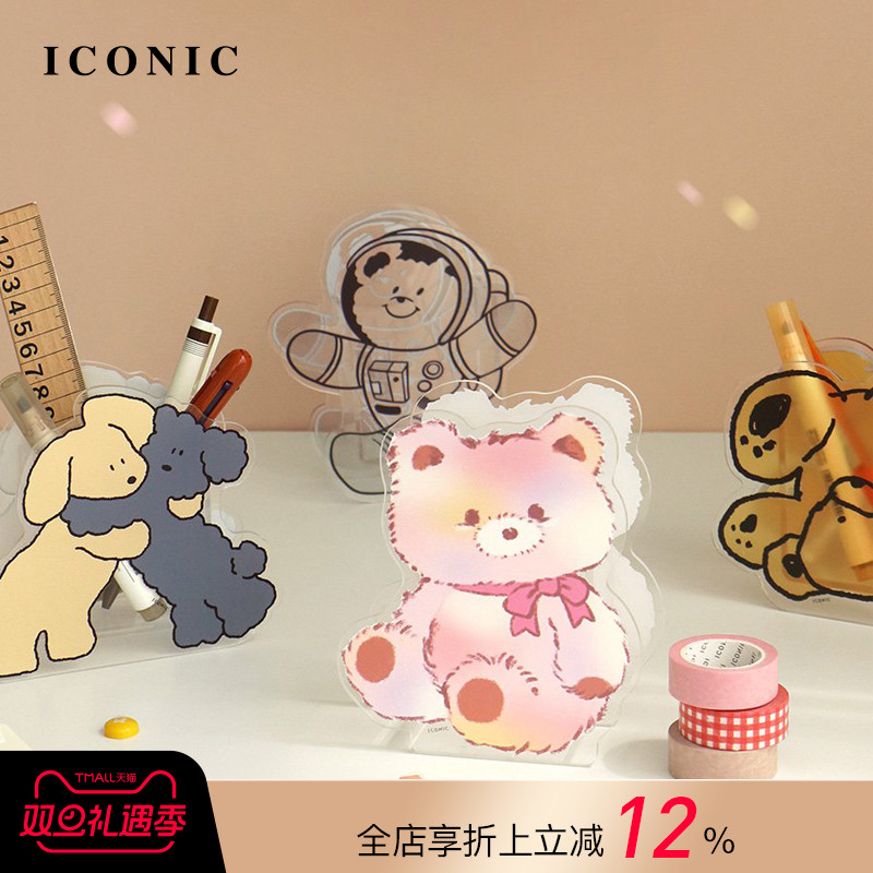 韩国ICONIC动物朋友创意造型亚克力笔筒桌面多功能收纳盒花瓶创意摆件小熊狗狗可爱萌宠礼品