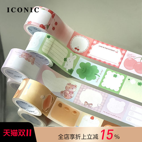 韩国ICONIC卷式便签贴糖果色可书写纸胶带手帐装饰手工贺卡相册制作创意图案30mm×5m创意贴纸学生