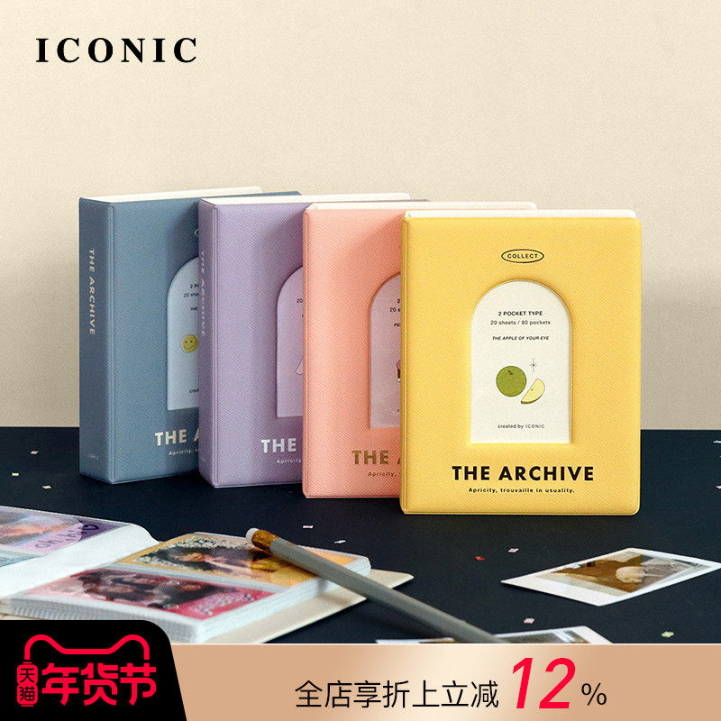 韩国ICONIC THE ARCHIVE双插袋拍立得相册封面拱形插袋可自由置入装饰照片PVC材质小巧文艺纯色票据卡片收纳,文具电教/文化用品/商务用品,相册/卡册收纳,淘宝优惠券,粉丝福利购,淘宝优惠卷