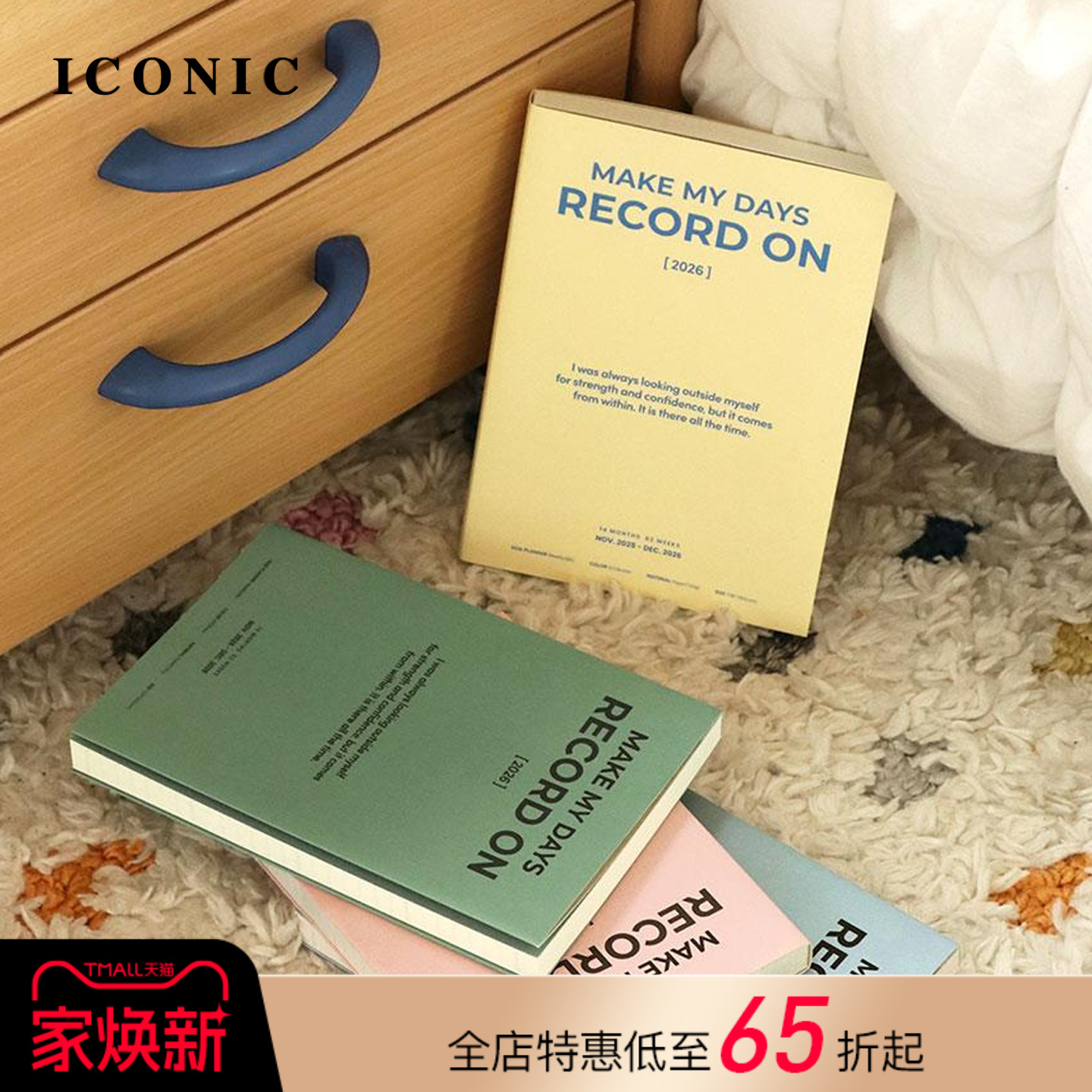 【2026年】韩国ICONIC RECORDON自由周计划手帐B6日程管理笔记本记事本PVC保护封皮学生白领进口原纸