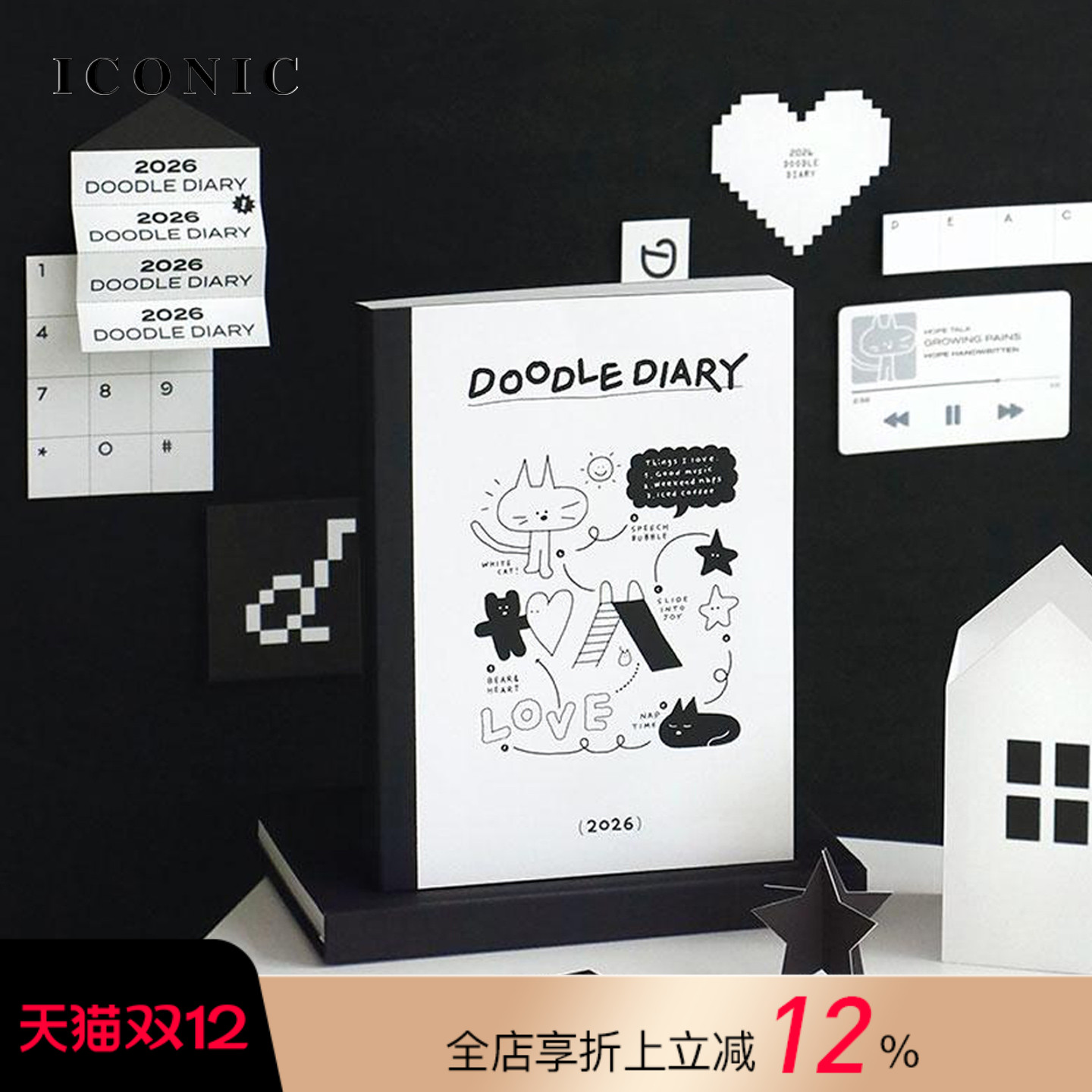 【2026年】韩国ICONIC DOODLE手绘风格封面插画主题内页A5变型周计划手帐日程管理笔记记事本PVC保护封皮学生