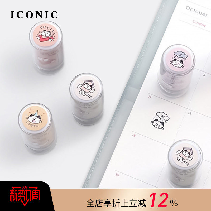 韩国ICONIC猫咪主题浸透式装饰印章可爱图案手帐相册贺卡手工D