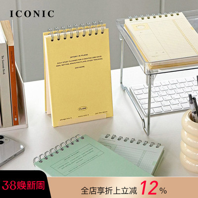 韩国ICONIC FLOW学习计划手帐B6变型线圈上翻笔记本学习主题待办事项清单学习计划时间表功能复古简约外观