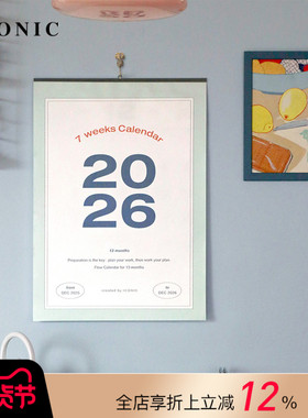 【2026年】韩国ICONIC FLOW A2月历挂历日程管理功能时尚小清新配色家用办公室网红店配饰简约创意礼物