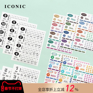 韩国ICONIC手帐装饰mini日历贴纸日星期月手写复古彩色多样主题12个月套装笔记本记事本装饰符号创意文具