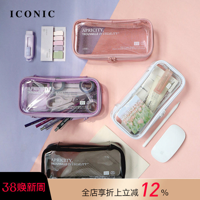 韩国ICONIC Lucid彩色透明PVC材质大容量文具收纳笔袋文具盒拉链学生时尚化妆包数码包男女简约ins风大开口
