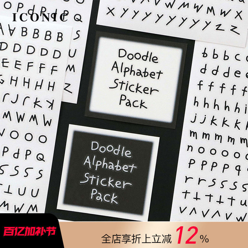 韩国ICONIC手写体大小写英文字母贴纸套装每套6张PP材质手帐相册文具手工DIY可爱可反复粘贴学生文艺青年