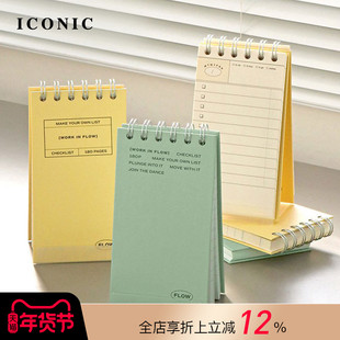 韩国ICONIC FLOW日程规划本A6变型线圈待办事项清单便签本家用工作打卡记录Todolist文艺复古纯色硬面抄立式