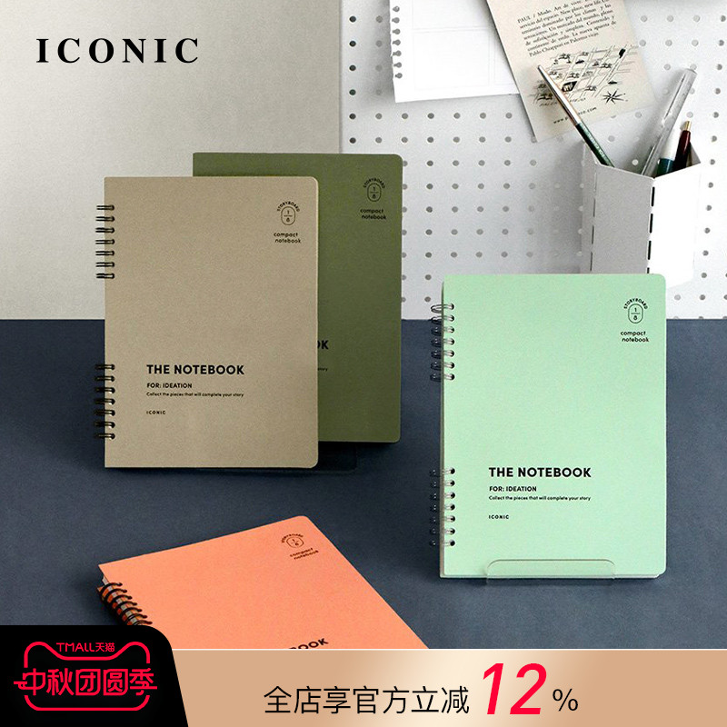 韩国ICONIC COMPACT A5八分格分镜头脚本网格漫画创意手绘绘图本笔记本线圈本硬面抄防硌手4：3方格内页