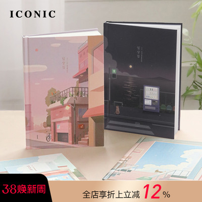 【2026年】韩国ICONIC ILSANGJIP仿书籍装帧硬面抄插画印花封面B6变型周计划手帐日程管理笔记本学生文艺青年