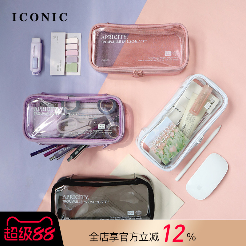 韩国ICONIC Lucid彩色透明PVC材质大容量文具收纳笔袋文具盒拉链学生时尚化妆包数码包男女简约ins风大开口
