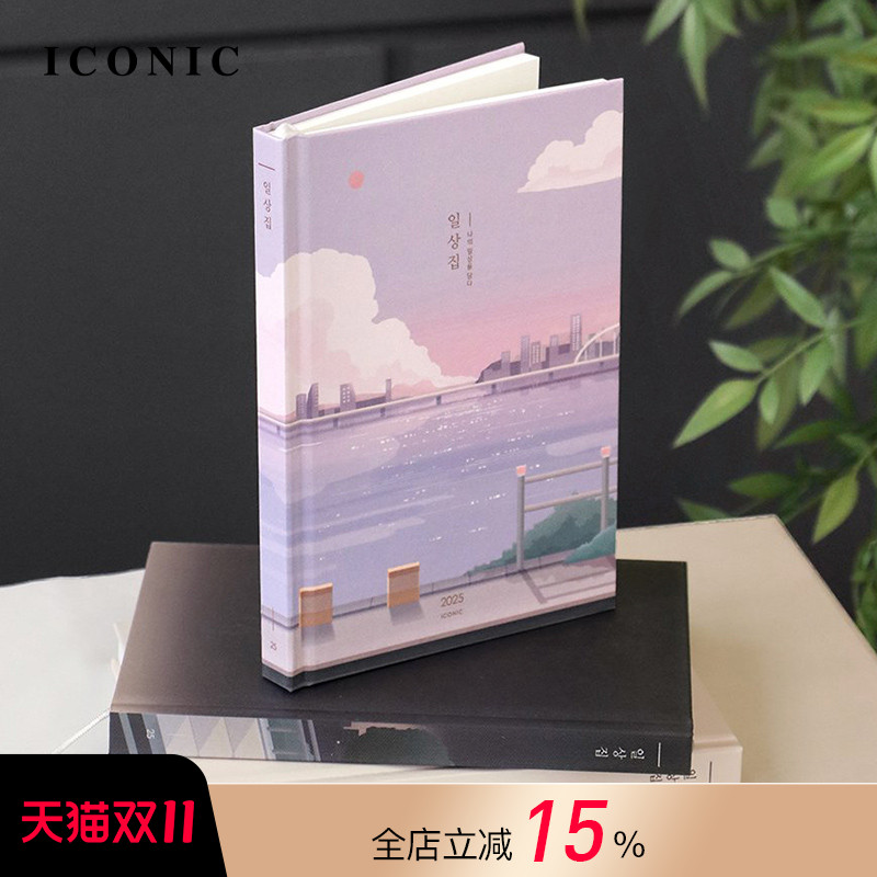 【3折特惠】2025年韩国ICONIC ILSANGJIP仿书籍装帧硬面抄插画印花封面A5变型周计划手帐日程管理笔记本学生