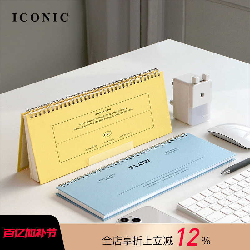 韩国ICONIC FLOW自填日期型周计划手帐日程规划管理笔记本横款窄版线圈复古文艺简约封面学生白领学习工作簿