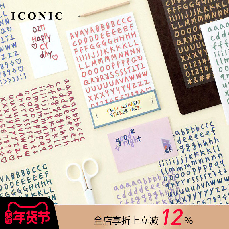 韩国ICONIC彩色艺术字体大小写字母数字符号贴纸套装10张/套PP材质手帐相册文具手工DIY可爱学生文艺青年