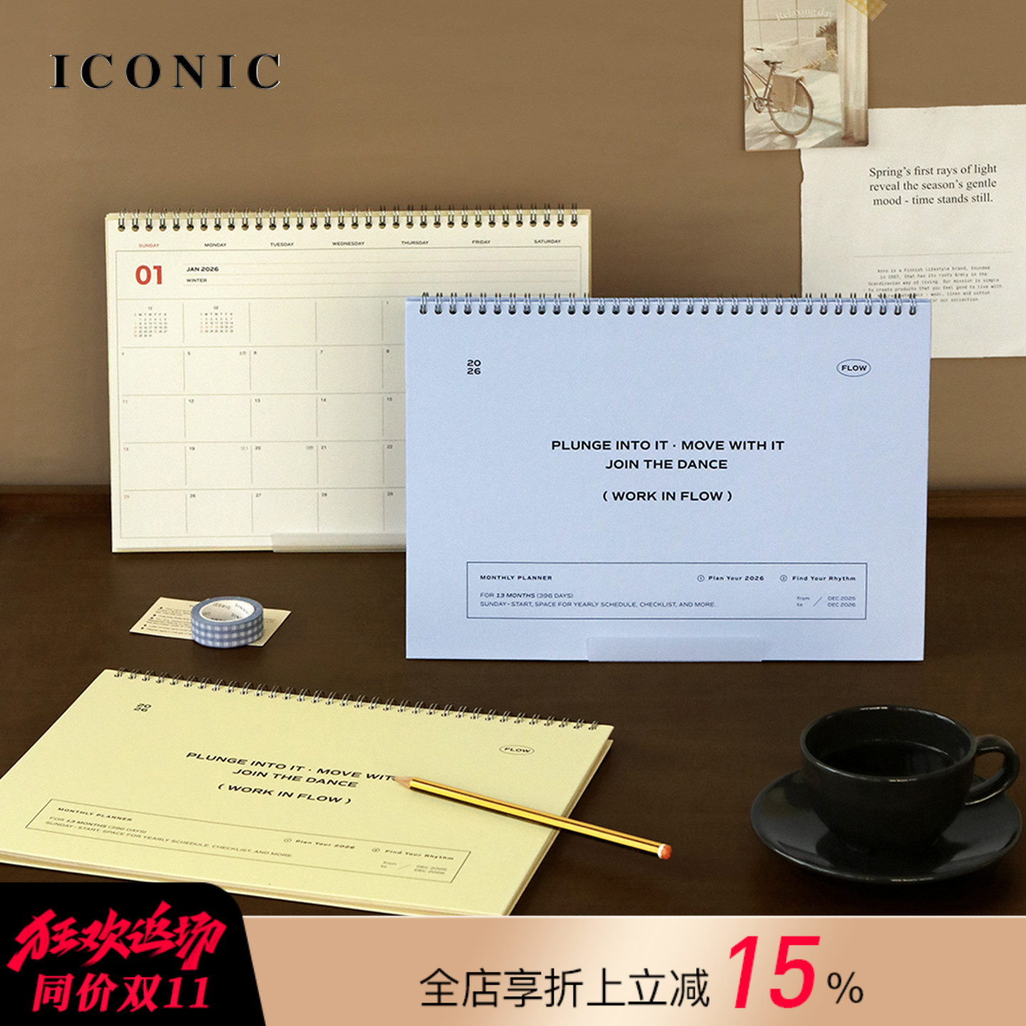 【2026年】韩国ICONIC FLOW台历型月记A4手帐日本管理笔记本桌面立式代办事项提醒线圈本商务文艺学生