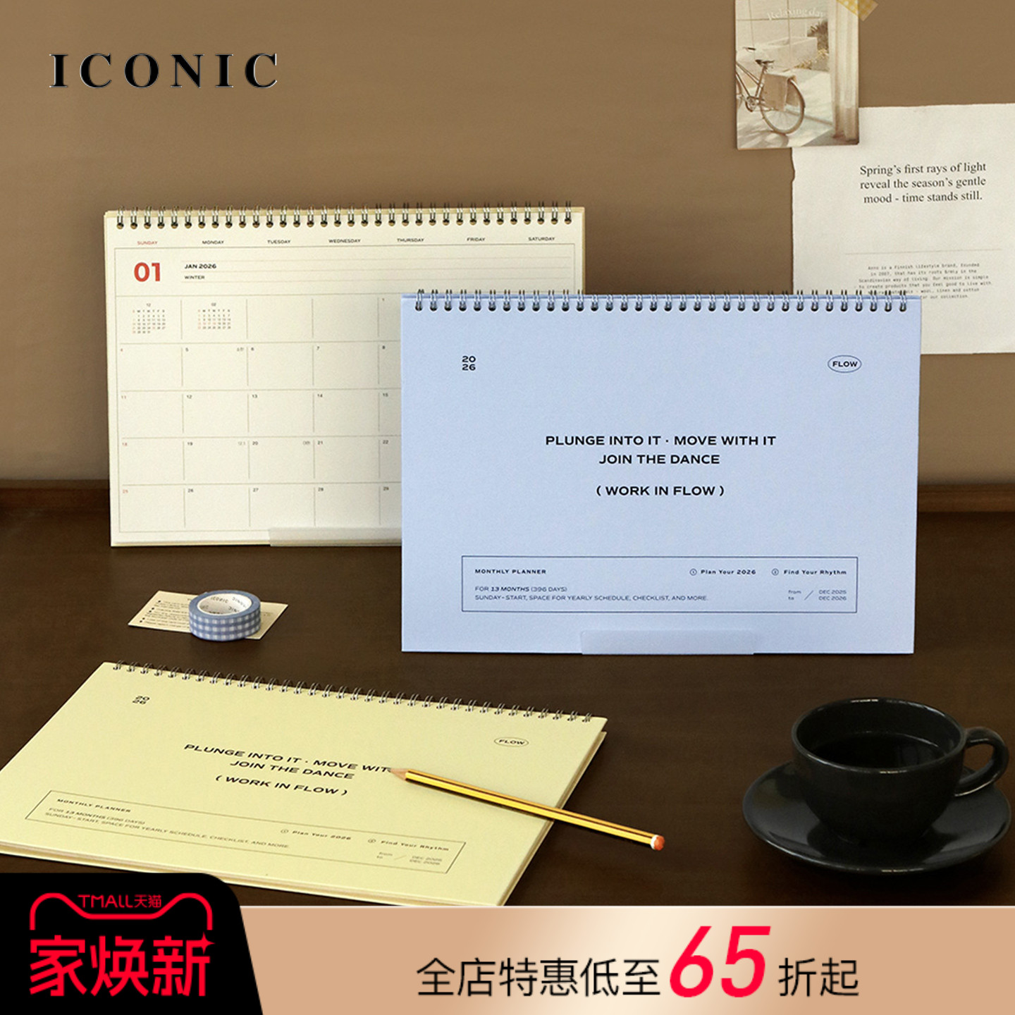 【2026年】韩国ICONIC FLOW台历型月记A4手帐日本管理笔记本桌面立式代办事项提醒线圈本商务文艺学生