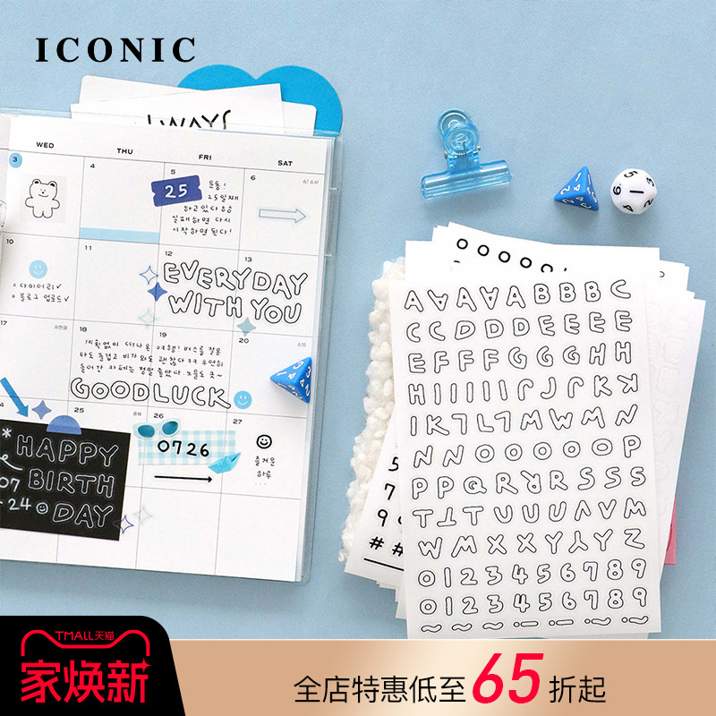 韩国ICONIC可爱手写字体字母数字符号贴纸套装6张/套PP材质手帐相册文具手工DIY可爱学生文艺青年黑白色