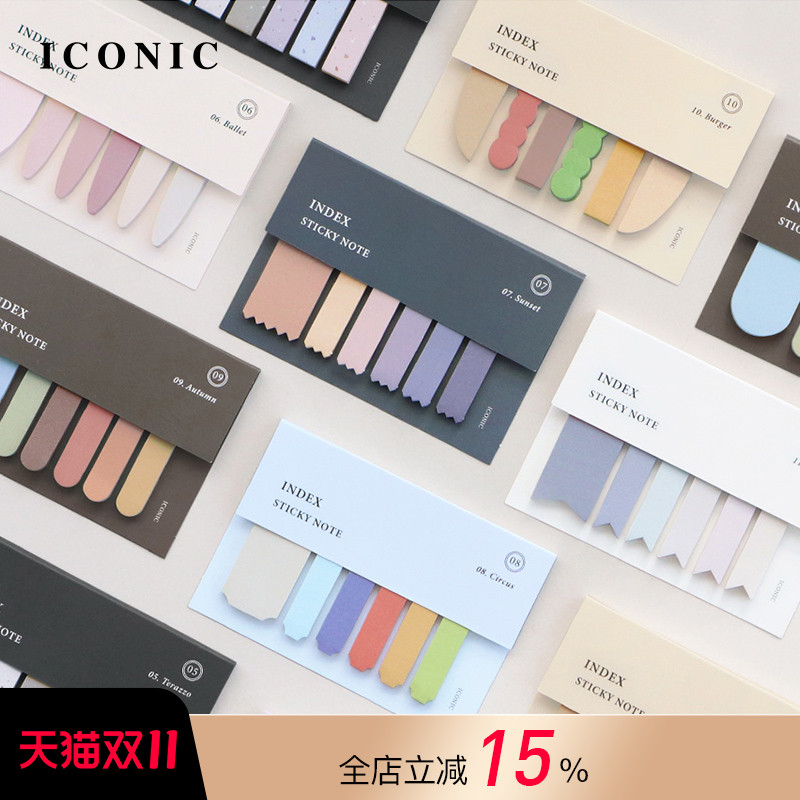 韩国ICONIC简约造型创意配色便签贴套组读书资料标记标注留言提醒待办事项手帐装饰ins风顺畅书写便携学生