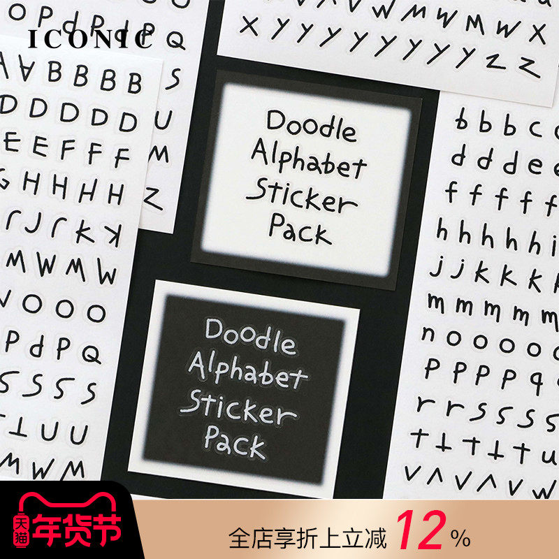 韩国ICONIC手写体大小写英文字母贴纸套装每套6张PP材质手帐相册文具手工DIY可爱可反复粘贴学生文艺青年