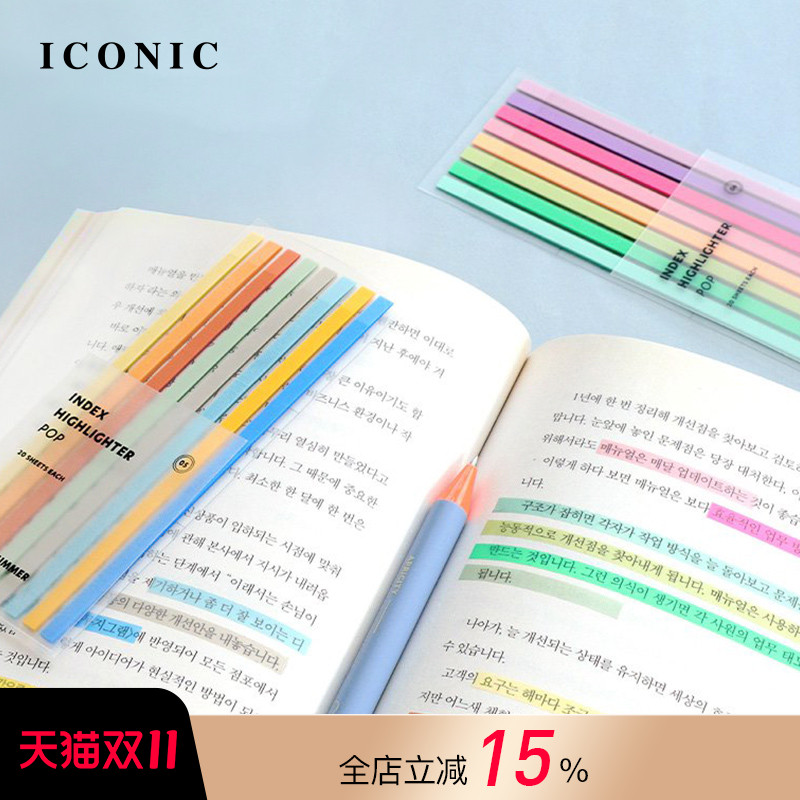 韩国ICONIC POP荧光色长款索引贴套装半透明材质等分线易撕设计阅读重点标记标注手帐装饰学习备考办公资料