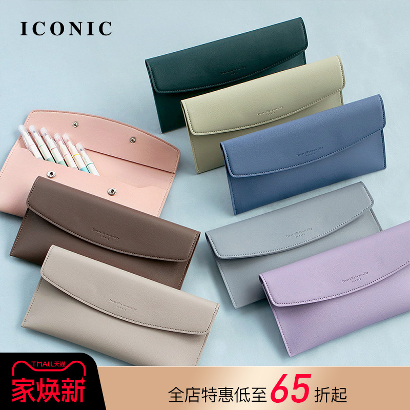 韩国ICONIC纯色合成皮革按扣式扁平款大容量笔袋文具收纳包钱包化妆包时尚简约轻薄便携学生商务白领女